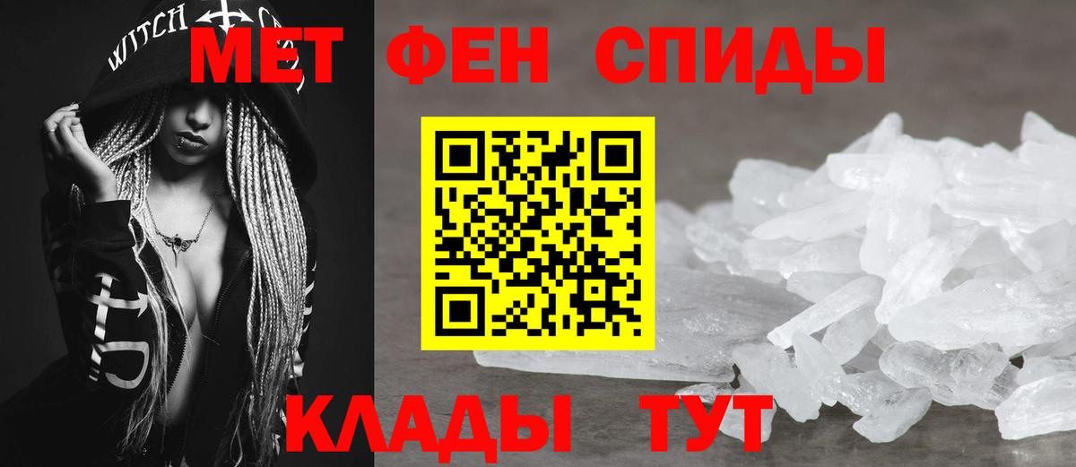 Нижнекамск  Амфетамин  Вход с VPN  АМФЕТАМИН 97% 