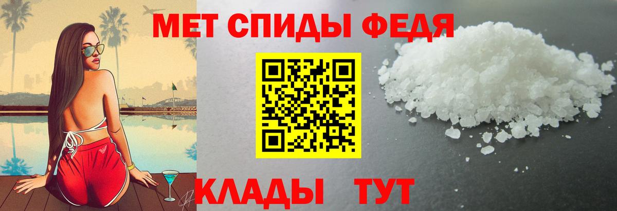 АМФЕТАМИН 98% Нижнекамск