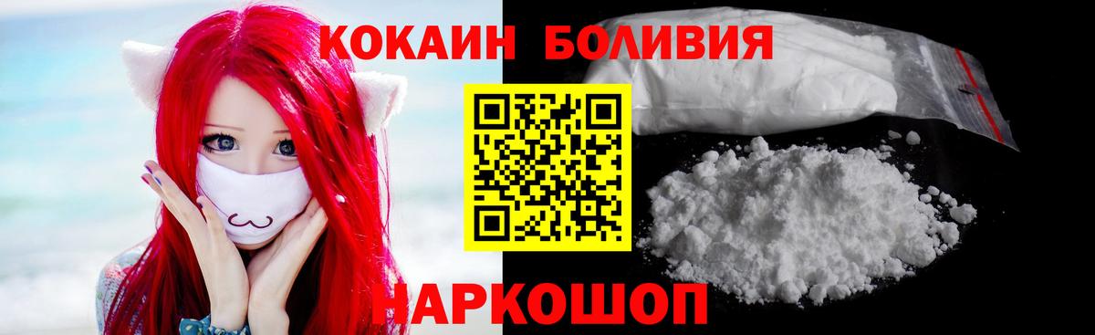 COCAIN 99% Нижнекамск