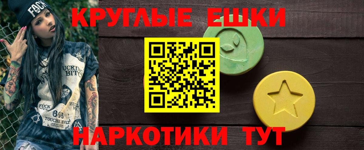 Нижнекамск  Экстази  Вход с VPN  Экстази XTC  цена наркотик  Ecstasy бентли 