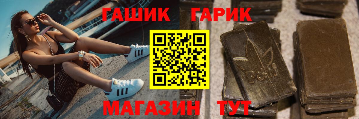 ГАШ Premium Нижнекамск