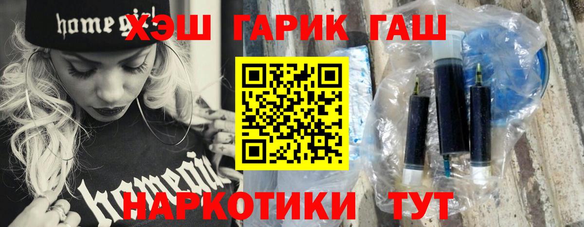 ГАШИШ ice o lator  Гашиш  Нижнекамск  Гашиш Изолятор  Вход с VPN 