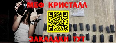 мет Тулун