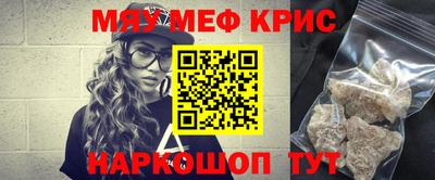 каннабис Туймазы