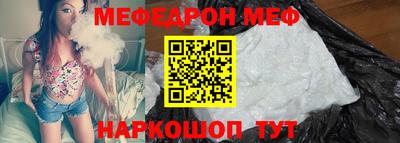 мет Тулун