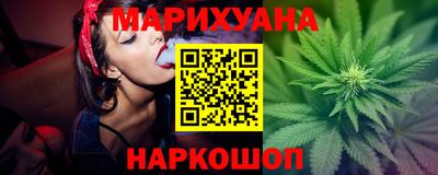 каннабис Туймазы