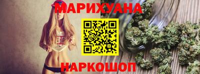 каннабис Туймазы