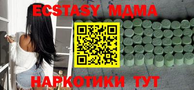 мет Тулун