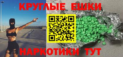 2c-b Тула