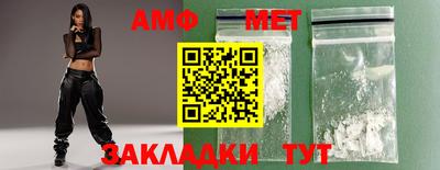 мет Тулун