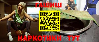 каннабис Туймазы