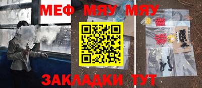 2c-b Тула