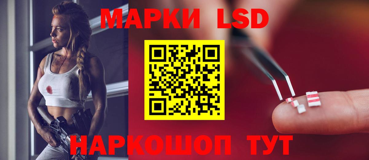 ЛСД экстази  Вход с VPN  Нижнекамск  ЛСД экстази ecstasy  LSD-25 экстази ecstasy 