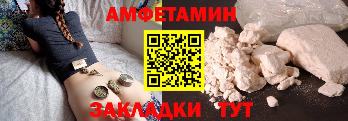 Метамфетамин Methamphetamine  Вход с VPN  Нижнекамск 