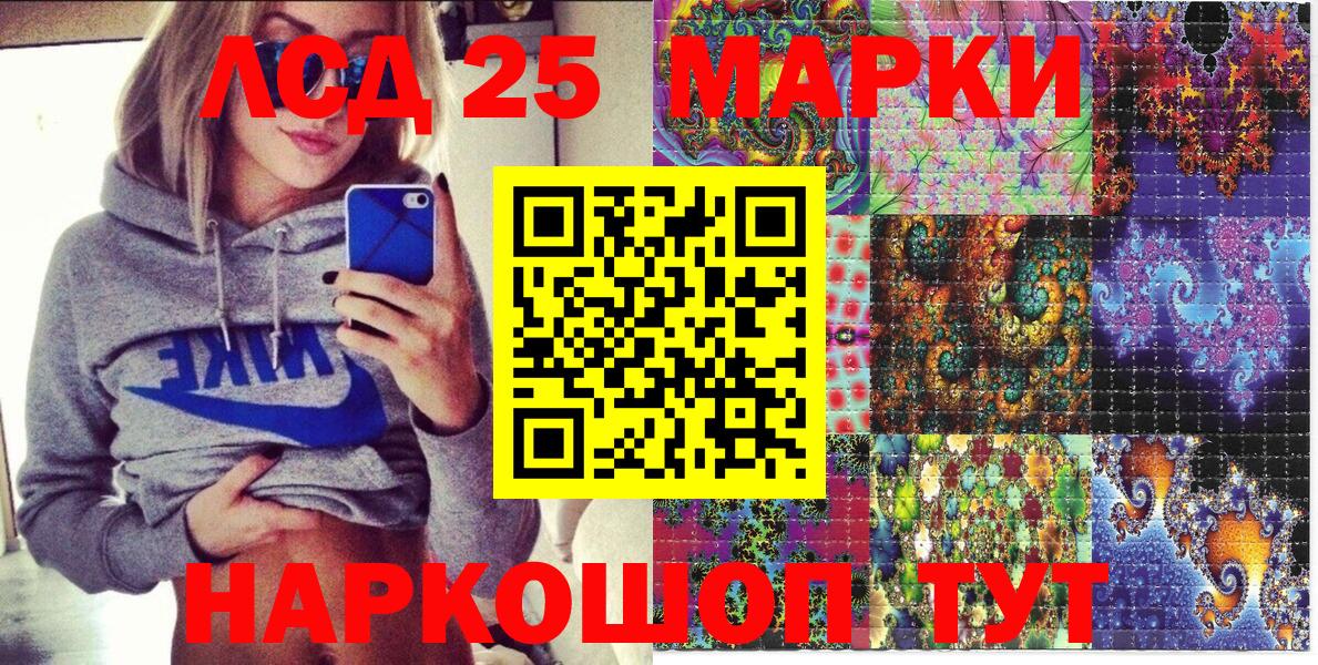 Нижнекамск  Марки N-bome 1,5мг  Марки NBOMe  купить наркотики цена  Вход с VPN 