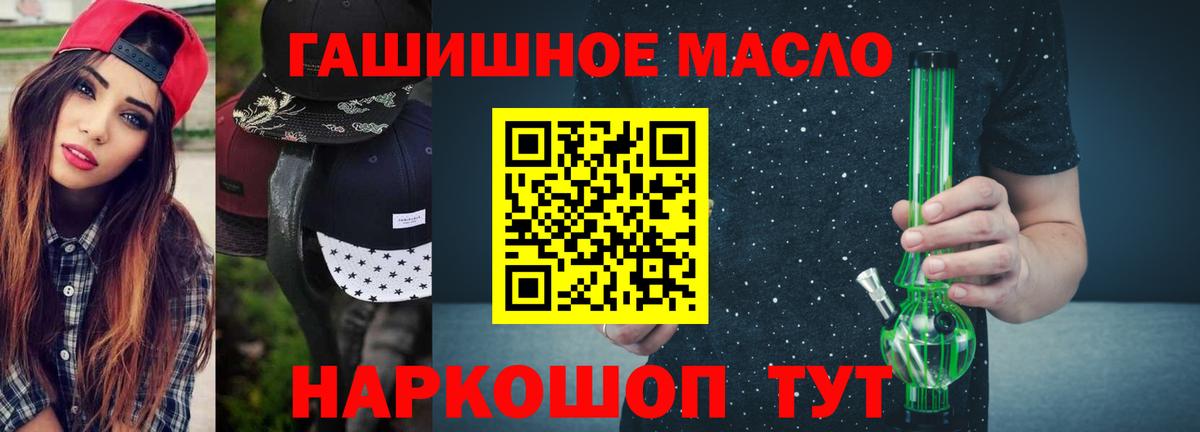 сколько стоит  Вход с VPN  Нижнекамск  Дистиллят ТГК THC oil 