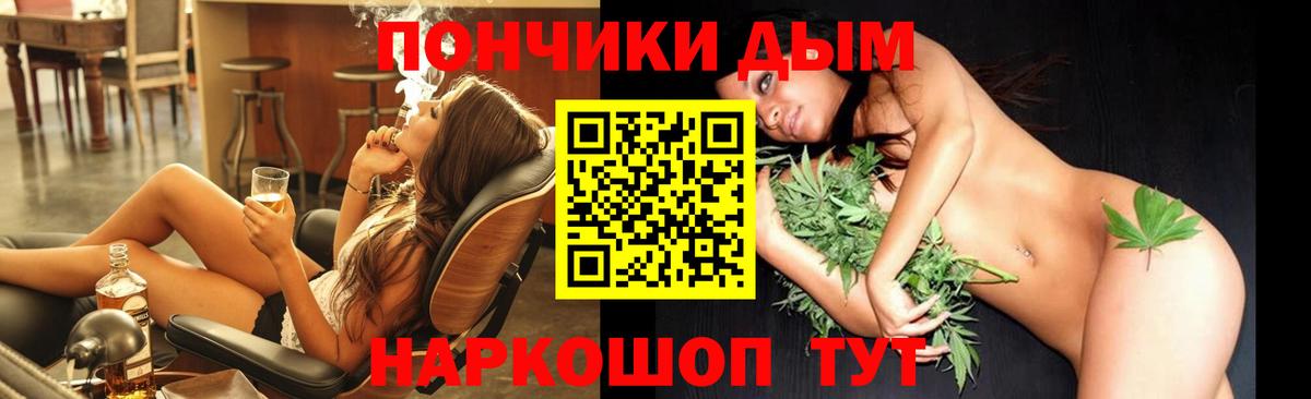 Бошки Шишки Bruce Banner  Конопля семена  Нижнекамск  Каннабис гибрид  Шишки марихуана SATIVA & INDICA  Вход с VPN 